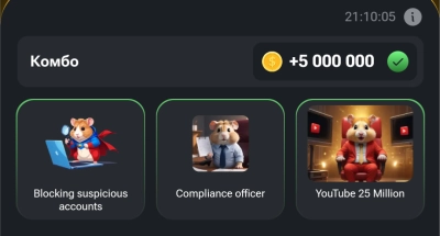 Комбо для Hamster Kombat / 29.06.24