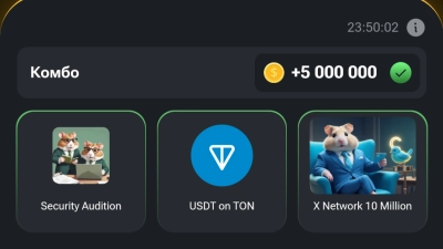 Комбо для хом'яка Hamster Kombat / 26.04.24