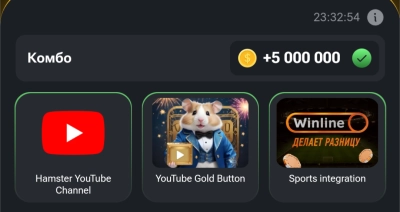 Комбо для Hamster Kombat / 01.07.24