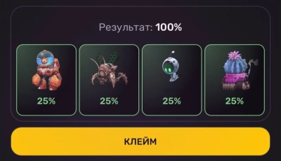 Комбо для PixelTap by Pixelverse / 05.07.24