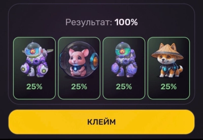 Комбо для PixelTap by Pixelverse / 04.07.24