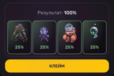 Комбо для PixelTap by Pixelverse / 25.06.24